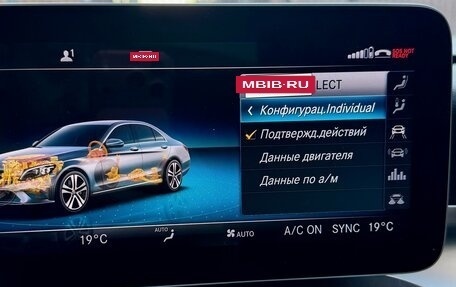 Mercedes-Benz C-Класс, 2020 год, 3 108 369 рублей, 22 фотография