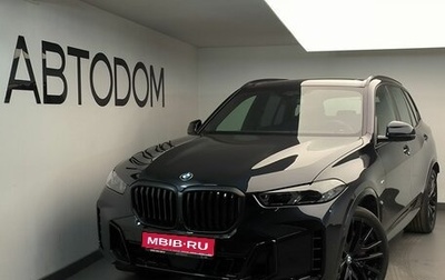 BMW X5, 2025 год, 15 850 000 рублей, 1 фотография