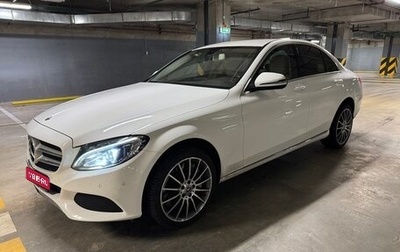 Mercedes-Benz C-Класс, 2017 год, 2 460 000 рублей, 1 фотография