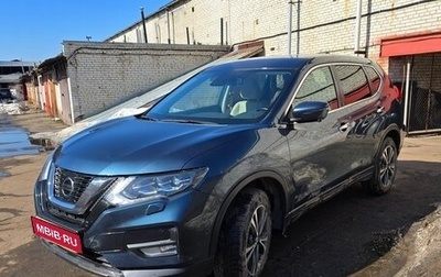 Nissan X-Trail, 2020 год, 2 450 000 рублей, 1 фотография