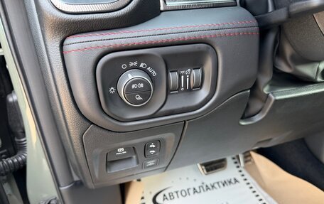 Rambler 1500, 2025 год, 13 499 999 рублей, 18 фотография