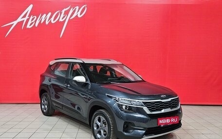 KIA Seltos I, 2020 год, 2 099 000 рублей, 7 фотография
