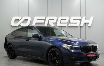 BMW 6 серия, 2019 год, 3 659 000 рублей, 1 фотография