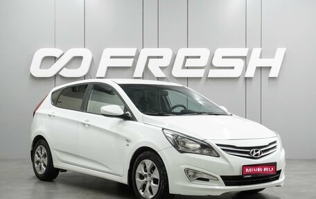 Hyundai Solaris II рестайлинг, 2014 год, 999 000 рублей, 1 фотография