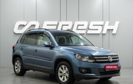 Volkswagen Tiguan I, 2011 год, 1 049 000 рублей, 1 фотография