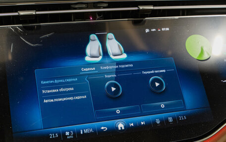 Mercedes-Benz E-Класс, 2025 год, 10 790 000 рублей, 21 фотография