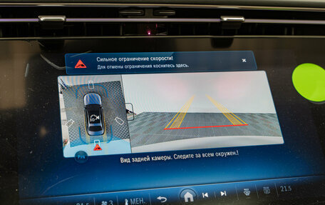 Mercedes-Benz E-Класс, 2025 год, 10 790 000 рублей, 23 фотография