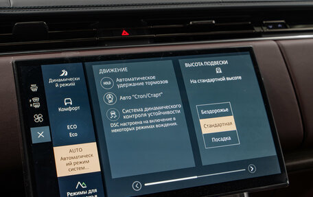 Land Rover Range Rover IV рестайлинг, 2025 год, 28 190 000 рублей, 20 фотография