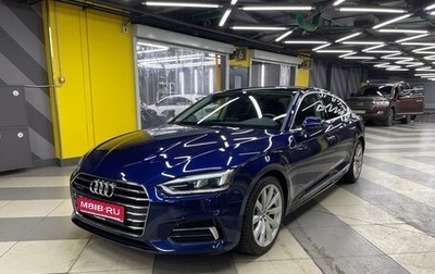 Audi A5, 2019 год, 3 100 000 рублей, 1 фотография