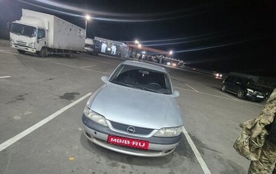 Opel Vectra B рестайлинг, 1998 год, 320 000 рублей, 1 фотография