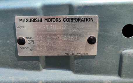 Mitsubishi Lancer IX, 2008 год, 730 000 рублей, 35 фотография