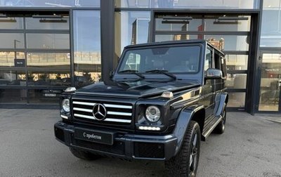 Mercedes-Benz G-Класс W463 рестайлинг _ii, 2016 год, 6 400 000 рублей, 1 фотография