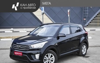 Hyundai Creta I рестайлинг, 2018 год, 1 665 000 рублей, 1 фотография