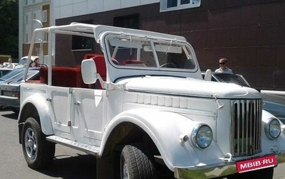 ГАЗ 69, 1971 год, 999 000 рублей, 1 фотография