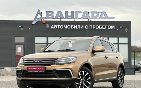 Zotye Coupa, 2018 год, 1 150 000 рублей, 1 фотография