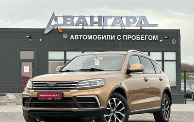 Zotye Coupa, 2018 год, 1 150 000 рублей, 1 фотография