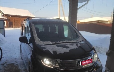 Honda Stepwgn IV, 2015 год, 2 100 000 рублей, 1 фотография