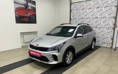 KIA Rio IV, 2021 год, 1 696 000 рублей, 1 фотография