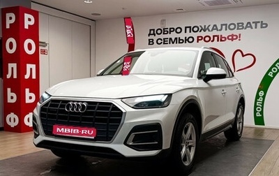 Audi Q5, 2021 год, 4 850 000 рублей, 1 фотография