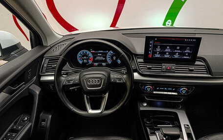 Audi Q5, 2021 год, 4 850 000 рублей, 11 фотография