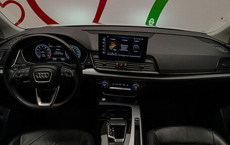 Audi Q5, 2021 год, 4 850 000 рублей, 10 фотография