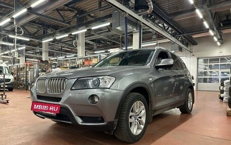 BMW X3, 2014 год, 2 090 000 рублей, 5 фотография
