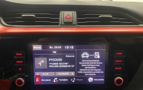 KIA Rio IV, 2021 год, 1 696 000 рублей, 28 фотография