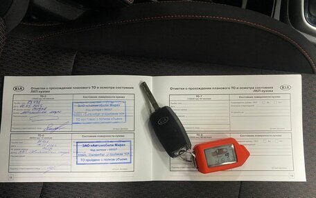 KIA Rio IV, 2021 год, 1 696 000 рублей, 35 фотография