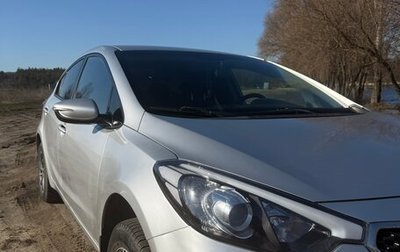 KIA Cerato III, 2013 год, 1 200 000 рублей, 1 фотография