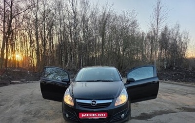 Opel Corsa D, 2008 год, 400 000 рублей, 1 фотография