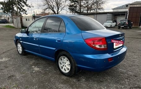 KIA Rio II, 2004 год, 399 000 рублей, 6 фотография