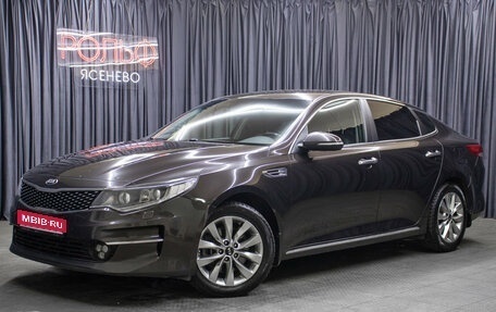 KIA Optima IV, 2018 год, 1 898 000 рублей, 1 фотография