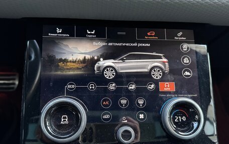 Land Rover Range Rover Evoque II, 2019 год, 3 300 000 рублей, 18 фотография