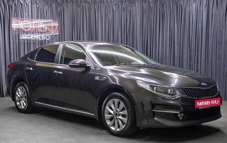 KIA Optima IV, 2018 год, 1 898 000 рублей, 3 фотография