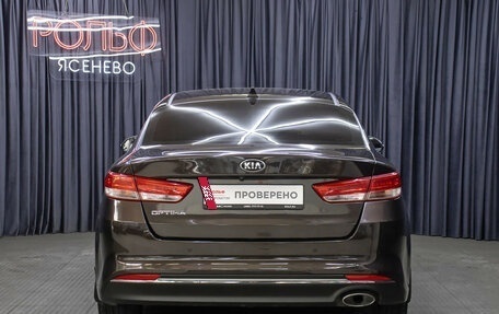 KIA Optima IV, 2018 год, 1 898 000 рублей, 6 фотография