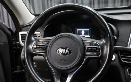 KIA Optima IV, 2018 год, 1 898 000 рублей, 17 фотография