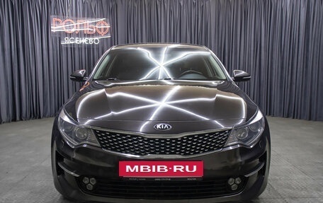 KIA Optima IV, 2018 год, 1 898 000 рублей, 2 фотография
