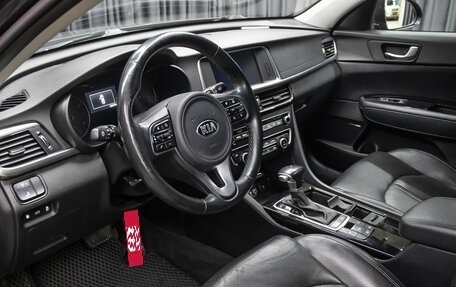 KIA Optima IV, 2018 год, 1 898 000 рублей, 16 фотография