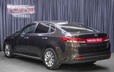 KIA Optima IV, 2018 год, 1 898 000 рублей, 7 фотография