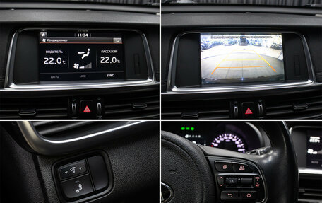 KIA Optima IV, 2018 год, 1 898 000 рублей, 20 фотография