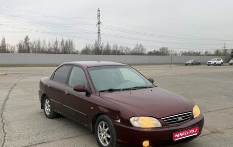 KIA Spectra II (LD), 2008 год, 265 000 рублей, 1 фотография