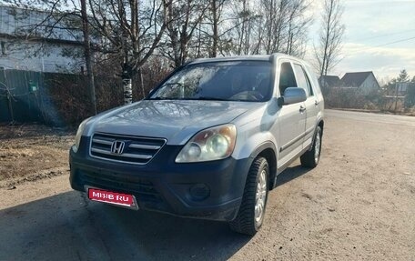 Honda CR-V II рестайлинг, 2004 год, 850 000 рублей, 1 фотография