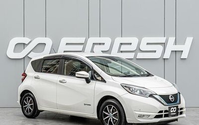 Nissan Note II рестайлинг, 2018 год, 1 395 000 рублей, 1 фотография