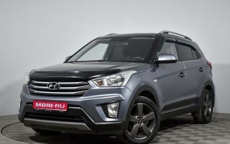 Hyundai Creta I рестайлинг, 2018 год, 1 295 000 рублей, 1 фотография