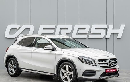 Mercedes-Benz GLA, 2018 год, 2 750 000 рублей, 1 фотография