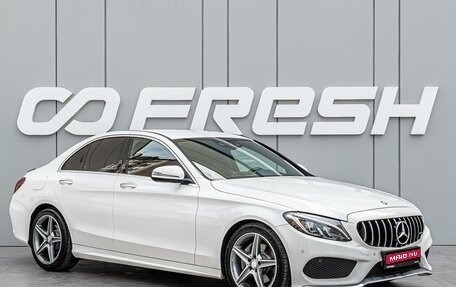 Mercedes-Benz C-Класс, 2016 год, 2 649 000 рублей, 1 фотография