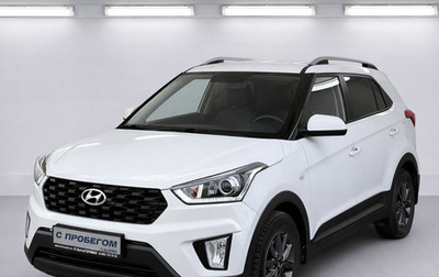 Hyundai Creta I рестайлинг, 2020 год, 1 860 000 рублей, 1 фотография