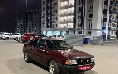 Audi 80, 1990 год, 58 000 рублей, 1 фотография