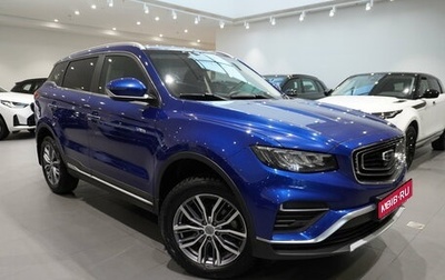 Geely Atlas, 2022 год, 1 980 000 рублей, 1 фотография