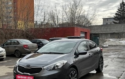 KIA Cerato III, 2013 год, 1 230 000 рублей, 1 фотография